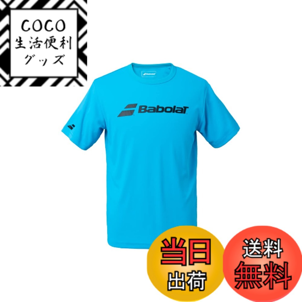 【送料無料】[バボラ] CLUB TEAM JACKET メンズ BUT2161C 色：BL00、サイズ：L