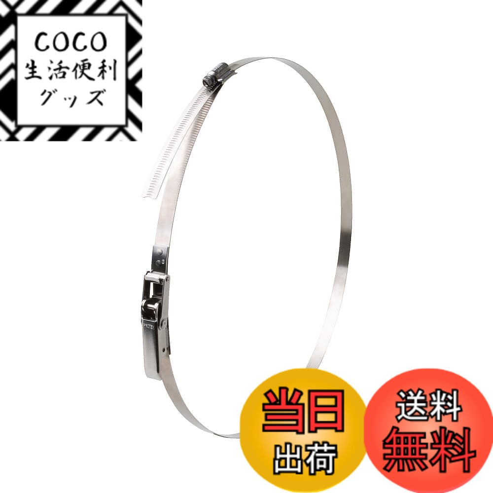 【送料無料】スガツネ工業 ステンレス鋼製強力バンドクランプ 57-HT410-455SS Protex プロテックス