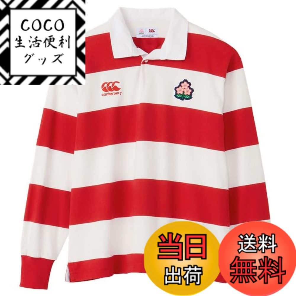 【送料無料】[カンタベリー] ラガーシャツ JAPAN L/S 4INCH STRIPE RUGBY JERSEY 色：65_レッド、サイズ：L