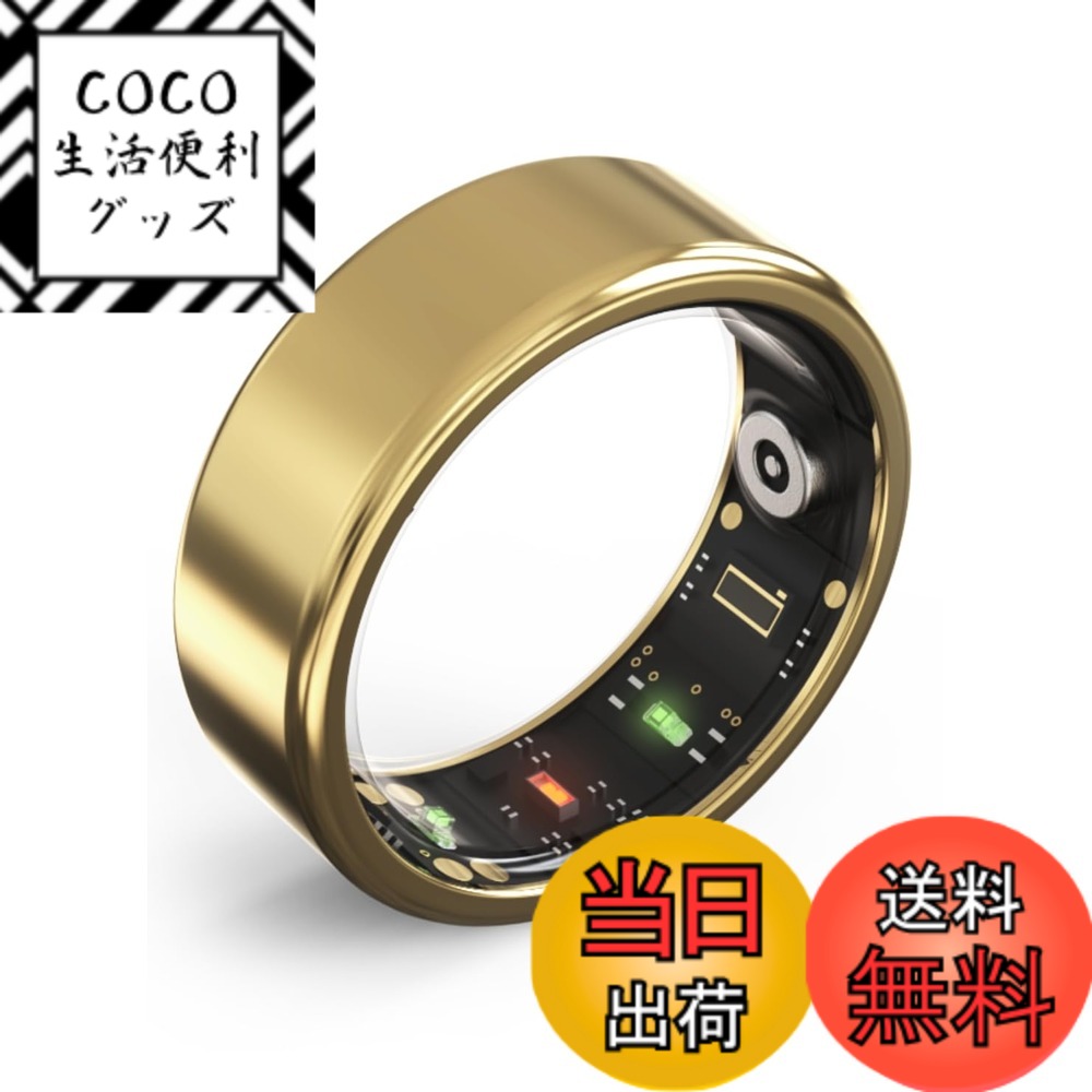 【送料無料】【モノ批評誌「MONOQLO」ベストバイ受賞】 スマートリング monomam ring モノマム 健康管理 iPhone対応 睡眠記録 運動記録 色：ゴールド、サイズ：29号（内周 70mm）