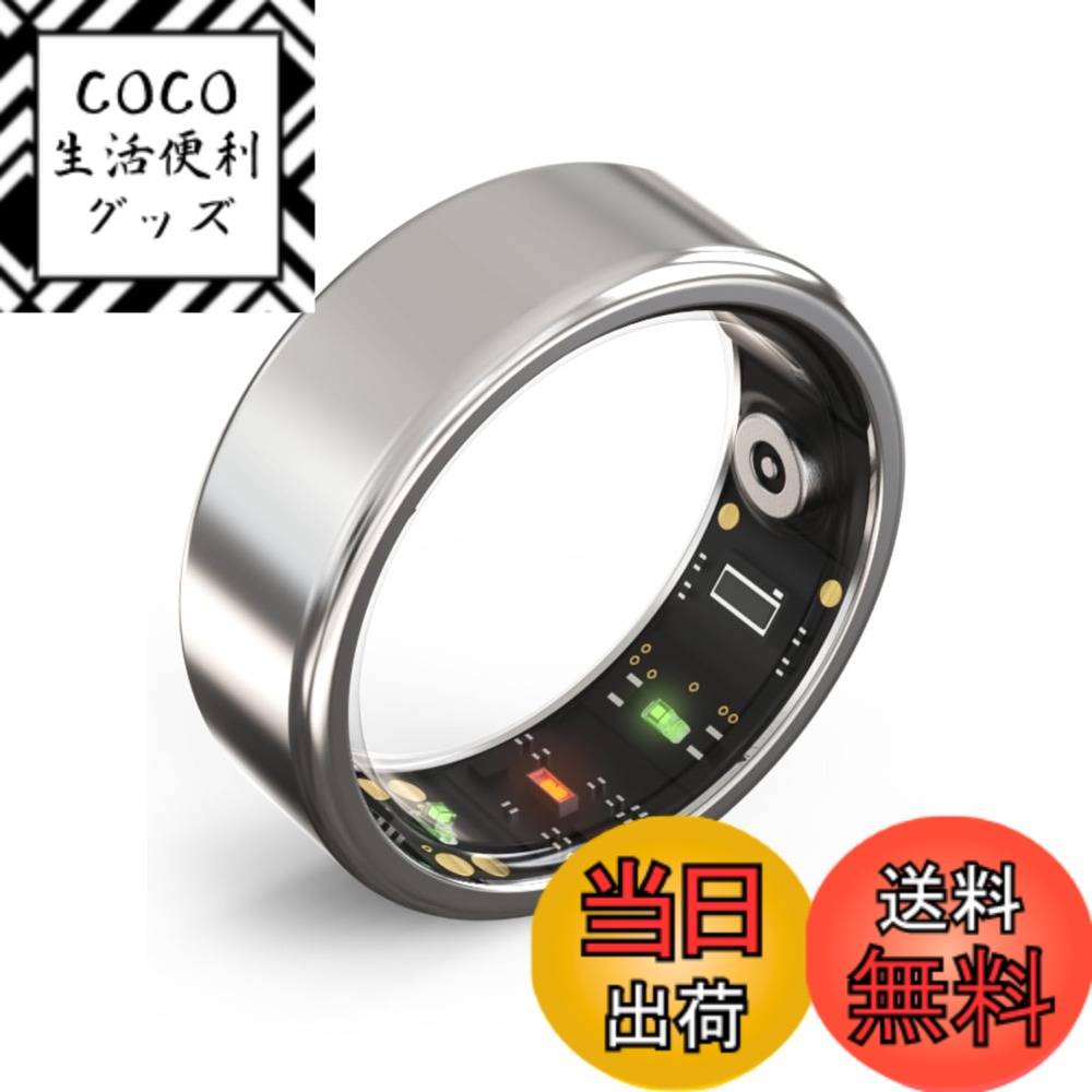 【送料無料】【モノ批評誌「MONOQLO」ベストバイ受賞】 スマートリング monomam ring モノマム 健康管理 iPhone対応 睡眠記録 運動記録 色：シルバー、サイズ：14号（内周 55mm）