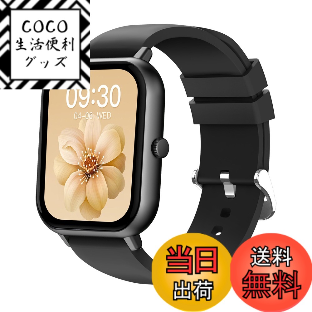 【送料無料】MONOMAM Classic スマートウォッチ レディース iphone対応 アンドロイド対応 小さめ バンド幅20mm メンズ 活動量計 Line 着信通知 色：ブラック、サイズ：20 mm