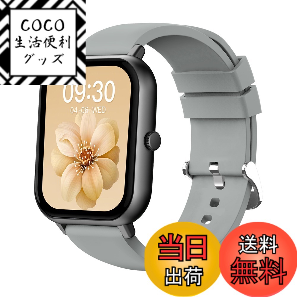 【送料無料】MONOMAM Classic スマートウォッチ レディース iphone対応 アンドロイド対応 小さめ バンド幅20mm メンズ 活動量計 Line 着信通知 色：DUSTY GREY、サイズ：20 mm