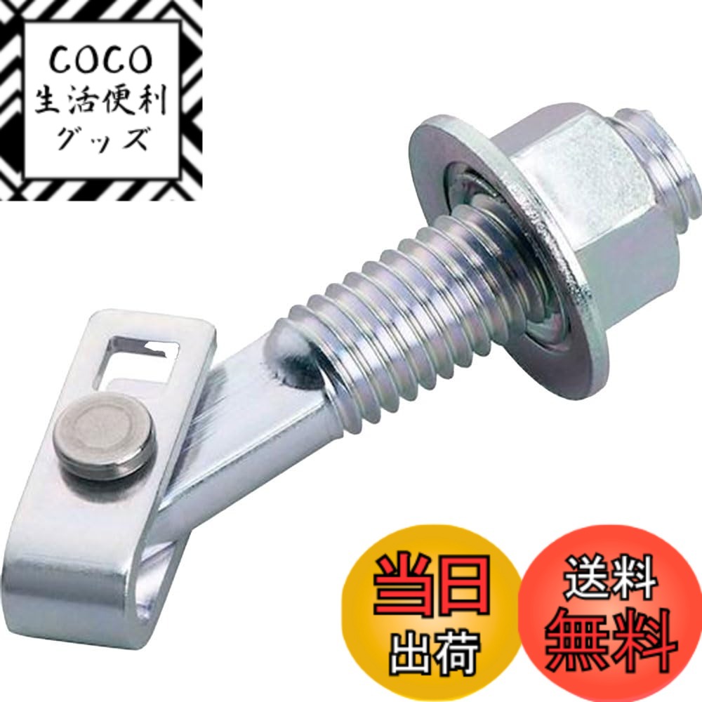 【送料無料】サンコーテクノ(Sanko Techno) テクノ アメラハンガーITAタイプ スチール製 ドリル付 ITA-1050V+D サイズ：111x148x74mm