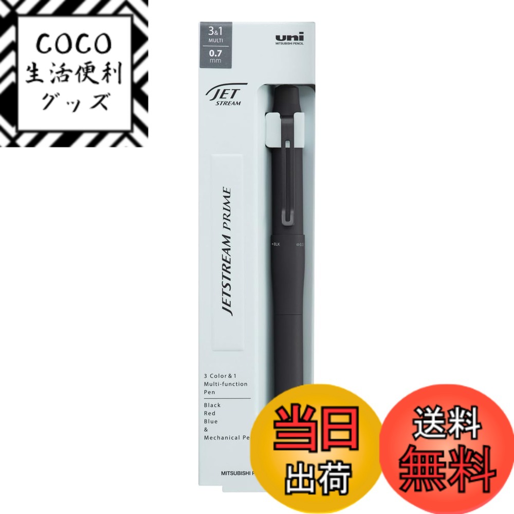 【送料無料】三菱鉛筆 多機能ペン ジェットストリームプライム 3&1 色：ブラック、サイズ：0.7mm