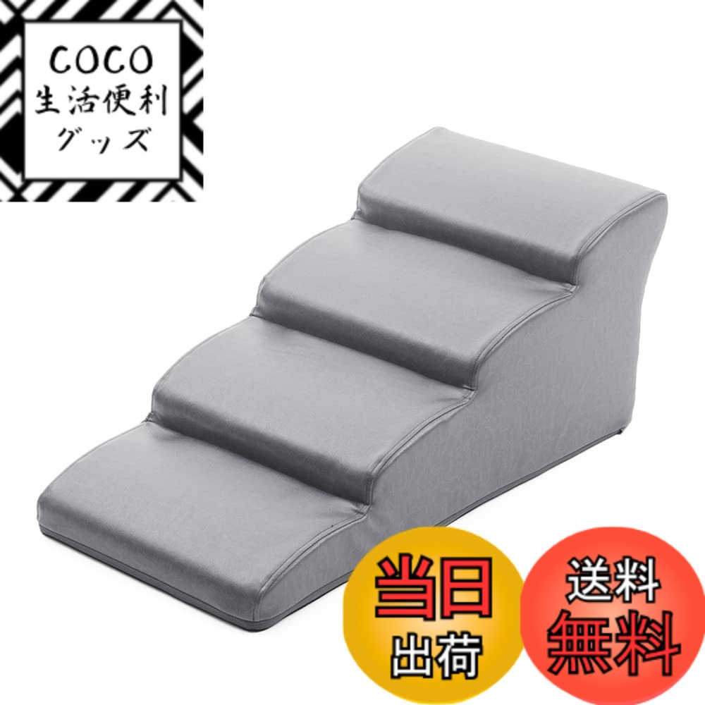 【送料無料】セルタン(Cellutane) ドッグステップ 色：グレー、サイズ：4段
