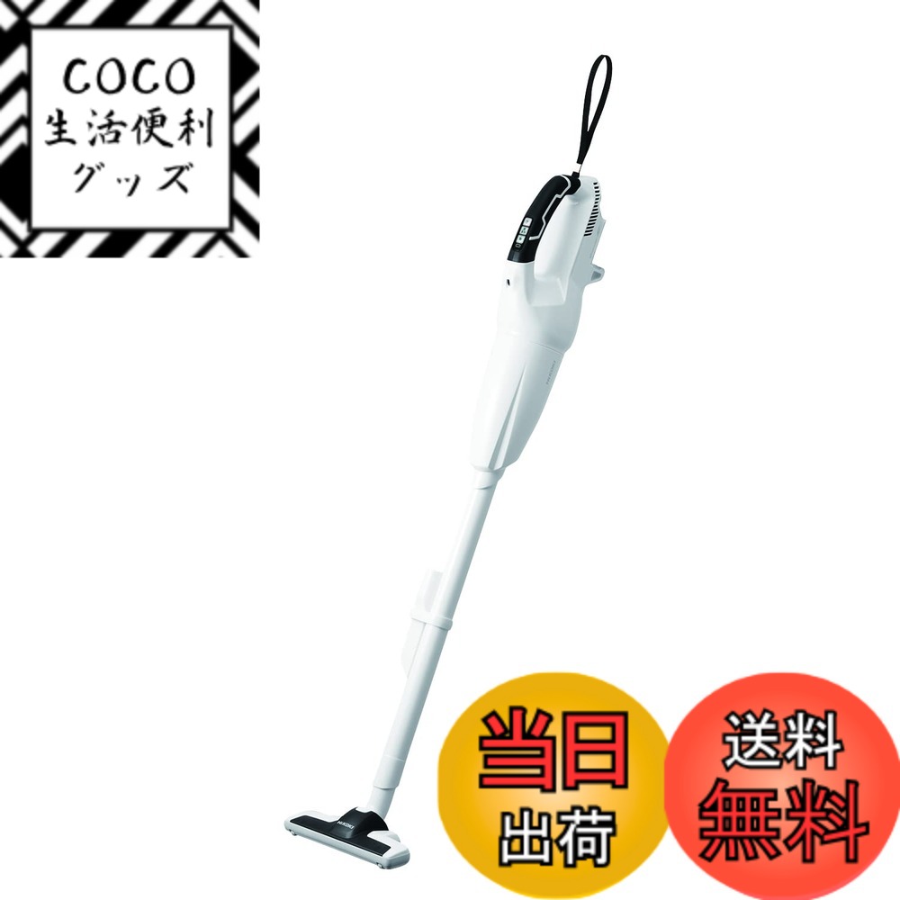 【送料無料】HiKOKI(ハイコーキ)_R36DB 色：ペールホワイト、サイズ：1個 (x 1)