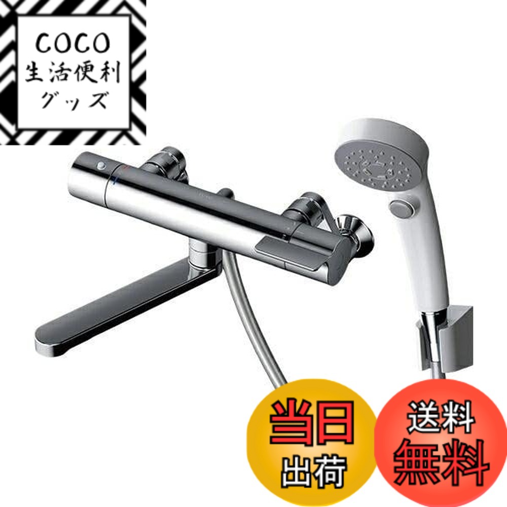 【送料無料】TOTO 浴室用 壁付サーモスタット混合栓 170mmコンフォートウェーブシャワー 色：シルバー