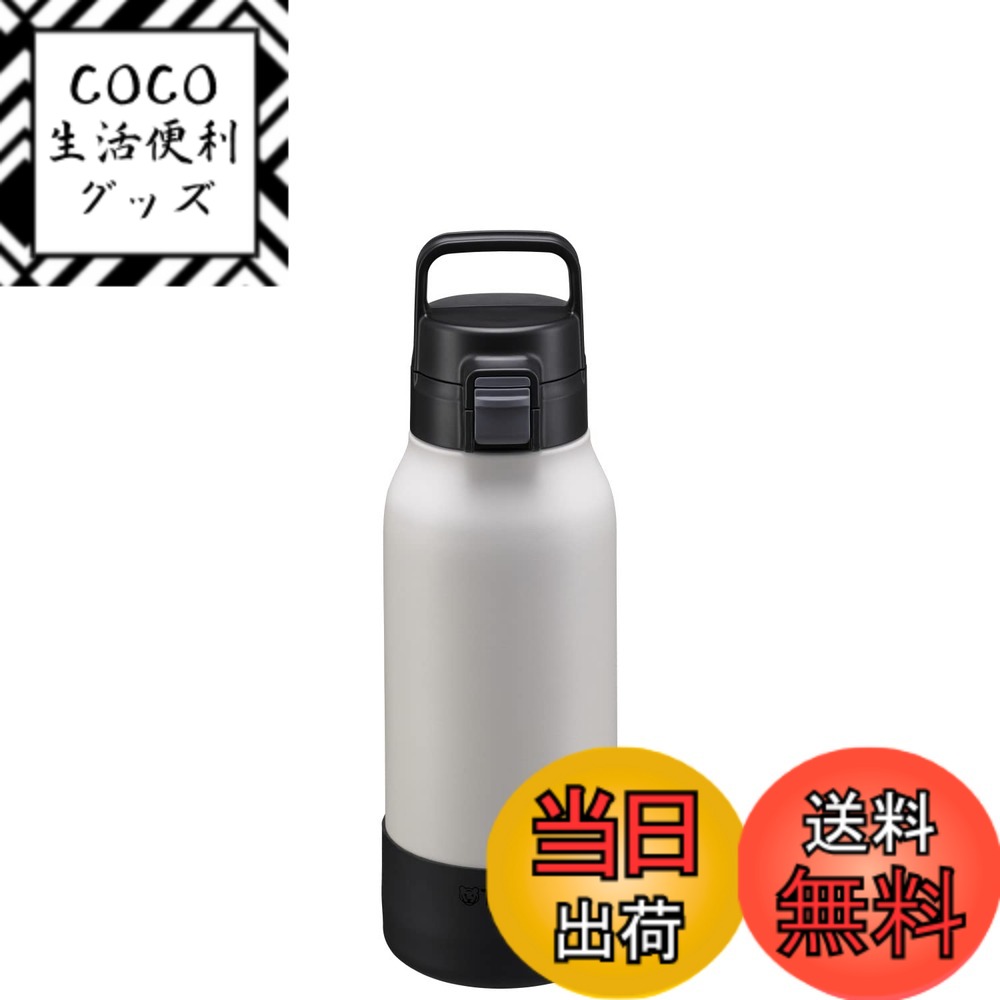 【送料無料】タイガー魔法瓶 水筒 ハンドル付き片手で開けやすいワンタッチ真空断熱ステンレスボトル スポーツドリンクOK 大容量 直飲み 広口 保冷専用 MTA-B 色：ホワイト、サイズ：1000 ml