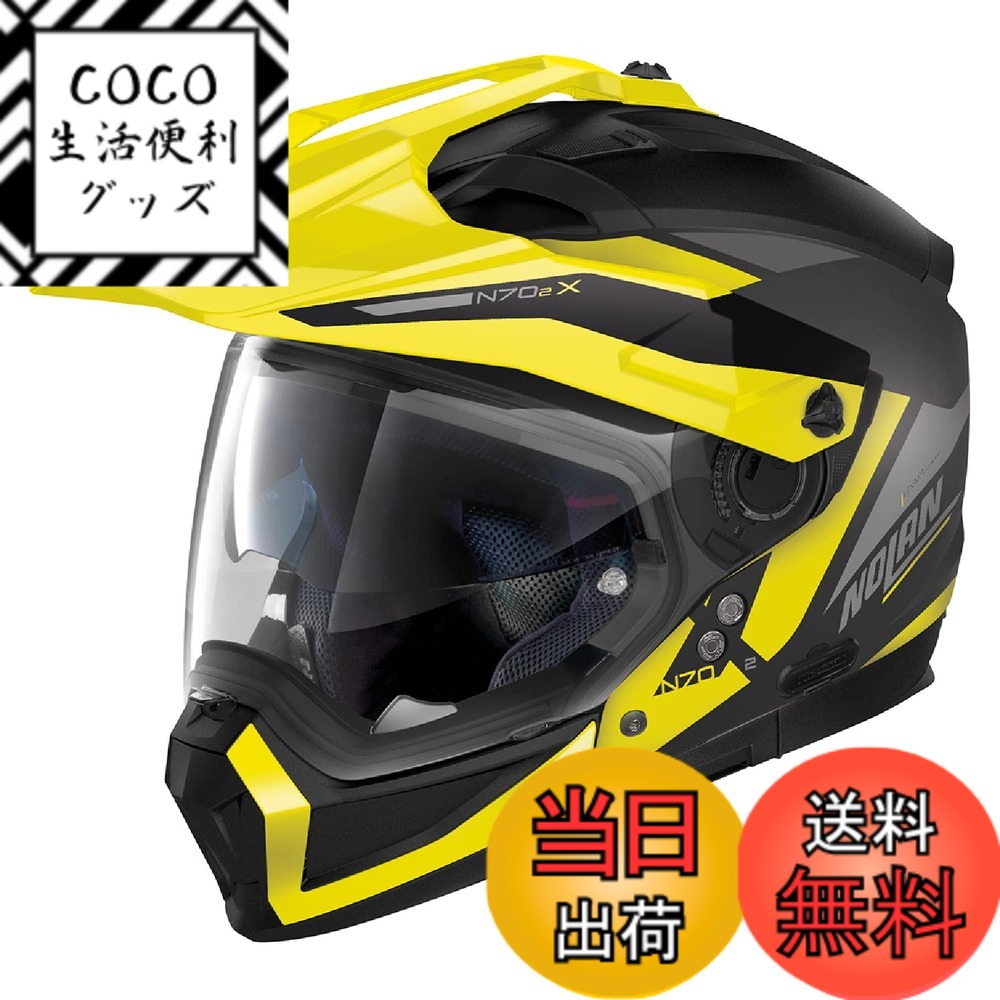 【送料無料】NOLAN (ノーラン) バイク用 ヘルメット システム 色：STUNNER/イエロー51、サイズ：M