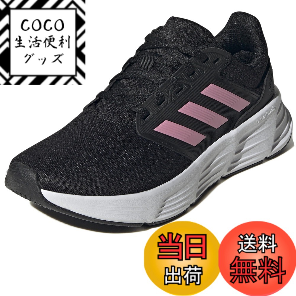 【送料無料】adidas(アディダス) ランニングシューズ ギャラクシー 6 GX7256 メンズ 色：コアブラック/ブリスピンク/カーボン(IE8149)、サイズ：25.5 cm
