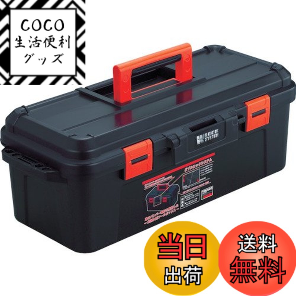 【送料無料】TRUSCO(トラスコ) スーパーハードボックス 色：ブラック、サイズ：全長620mm