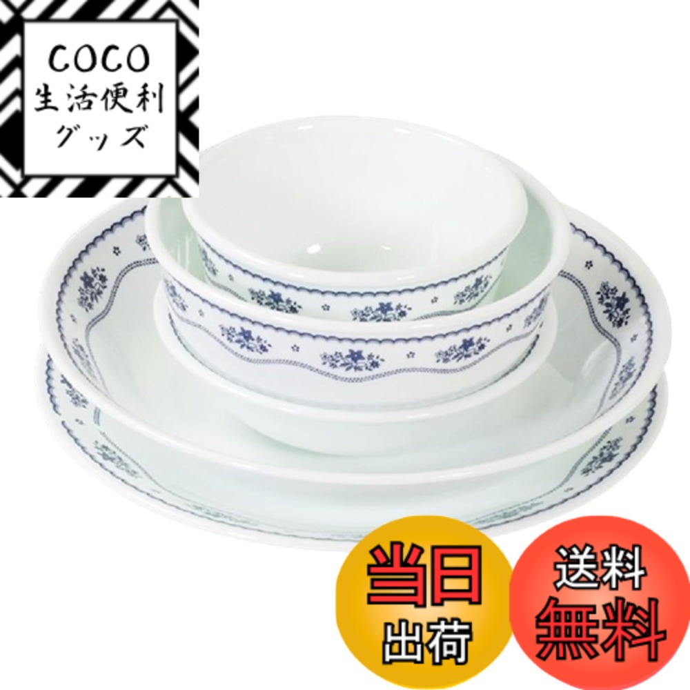 【送料無料】コレール スクエア 皿 プレート 割れにくい 軽量 電子レンジ対応 オーブン対応 食洗機対応 ウインターフロストホワイト 色：q)フレンチドイリー、サイズ：5点セット