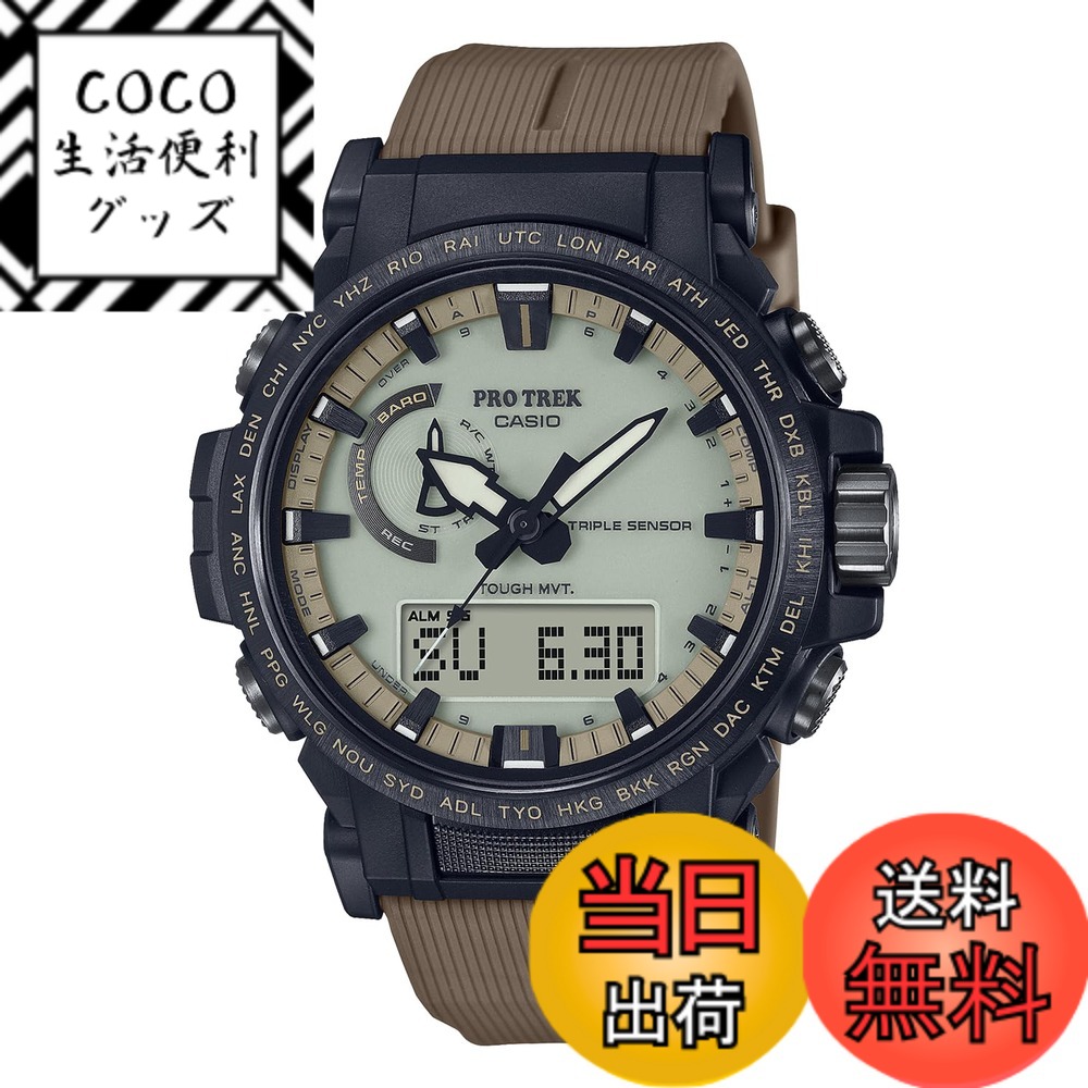 【送料無料】[カシオ] 腕時計 プロトレック【国内正規品】 PRW-61 ソフトウレタンバンド 色：ダークコヨーテ/全面蓄光文字板採用、サイズ：1個