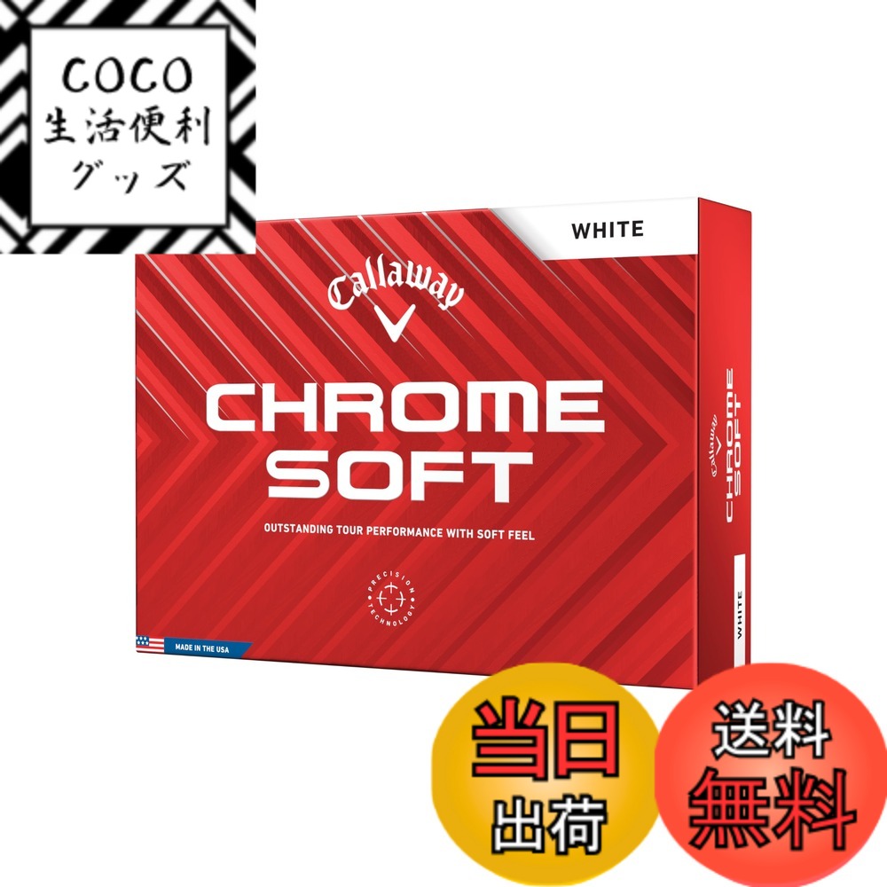 【送料無料】キャロウェイ(Callaway) ゴルフボール CHROME SOFT 24 1ダース(12個入り) 3ピース構造 色：ホワイト、サイズ：ＦＦ