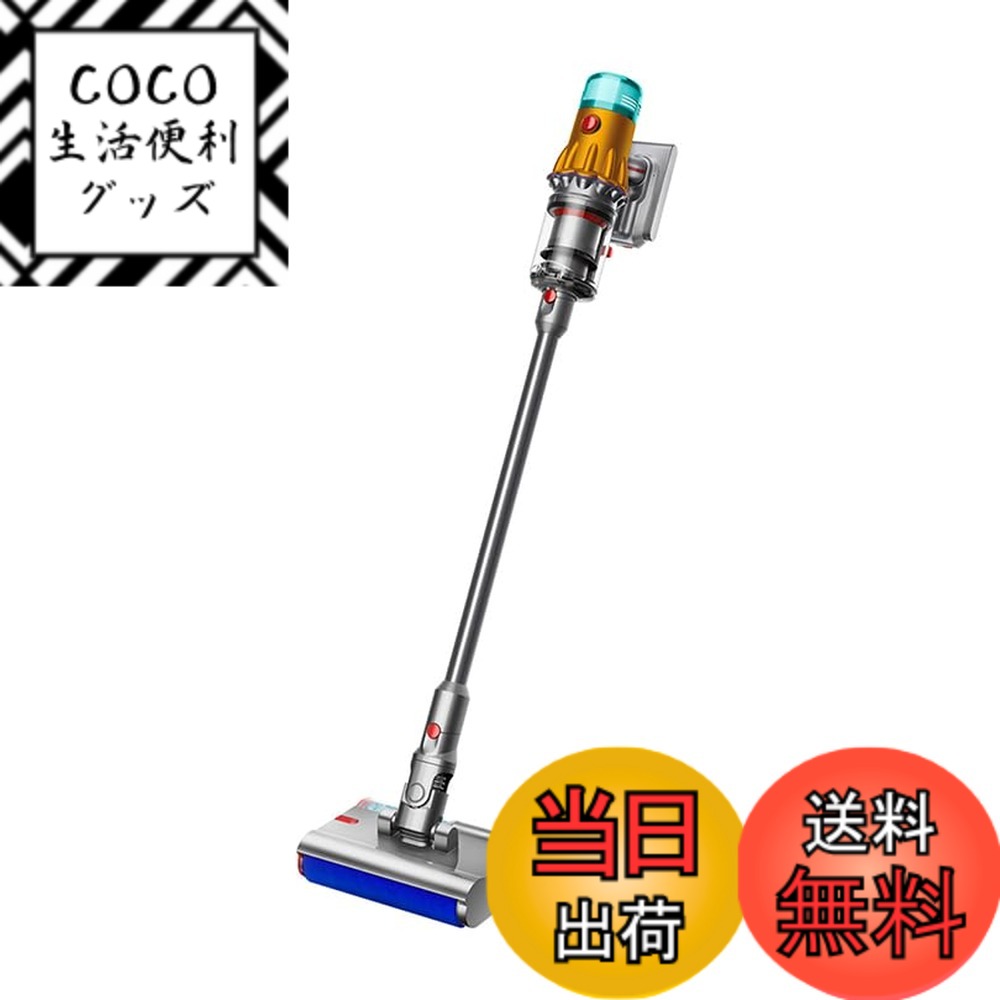 【送料無料】Dyson 掃除機 色：YELLOW/IRON/NICKEL、サイズ：特大