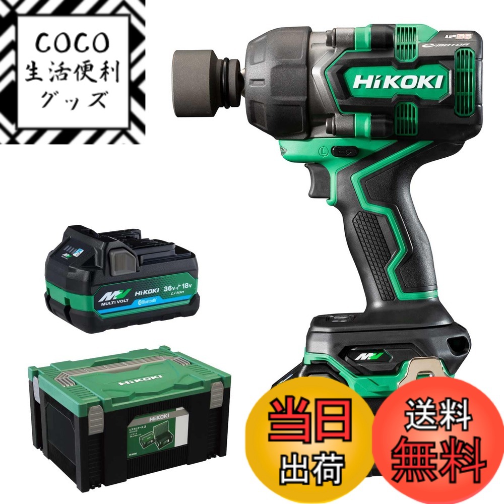 【送料無料】HiKOKI(ハイコーキ)_WR36DE_付属品/カラープレート 色：グリーン