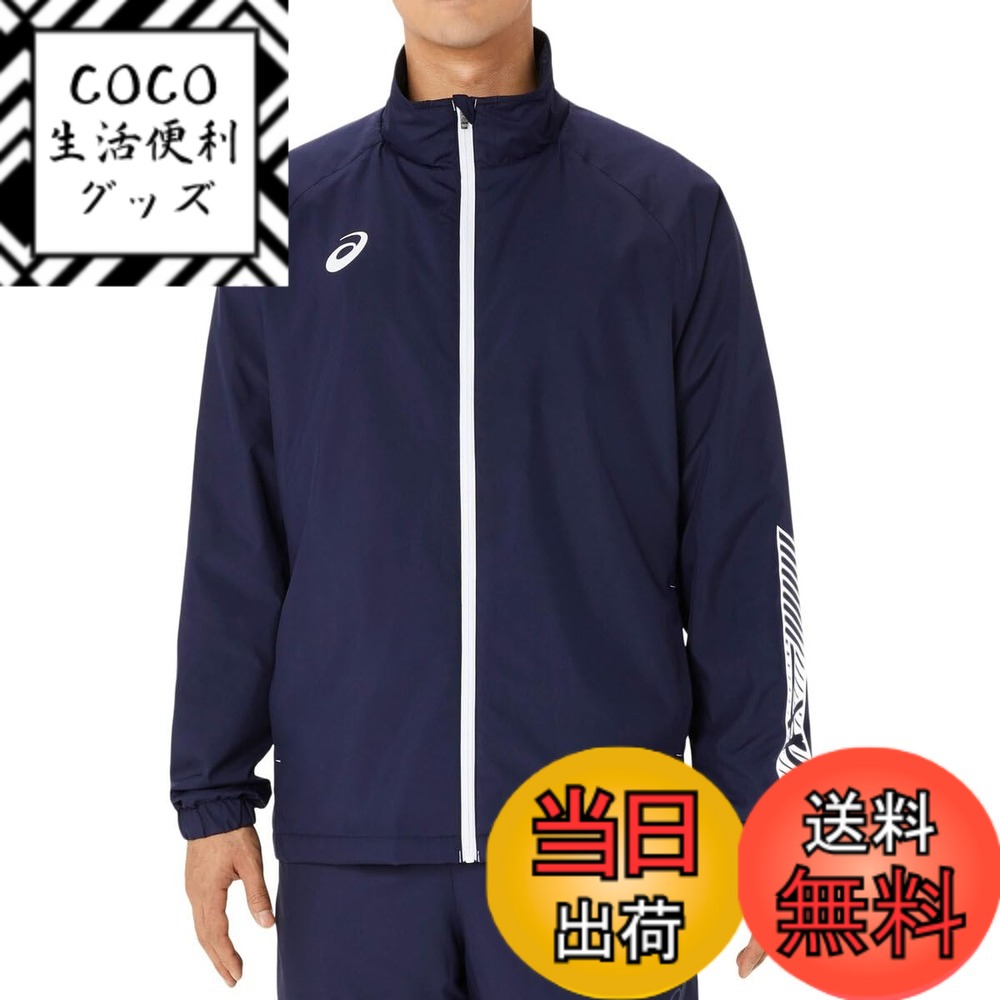 【送料無料】asics(アシックス) トレ－ニングウェア裏トリコットブレーカージャケット 2031E745メンズ 色：400(ミッドナイトxブリリアントホワイト)、サイズ：3XL
