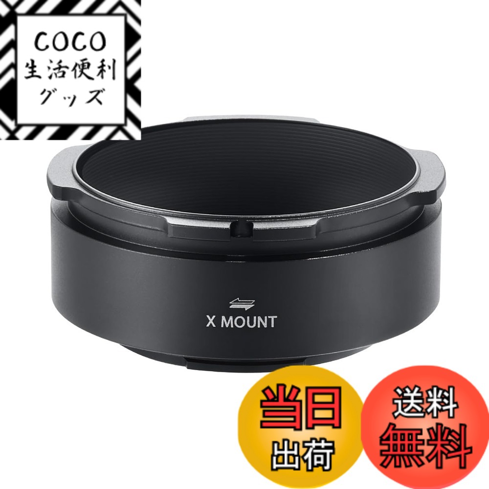 【送料無料】SHOTEN マウントアダプター UMSシリーズ 色：対応カメラ：X、サイズ：交換用マウントパーツ
