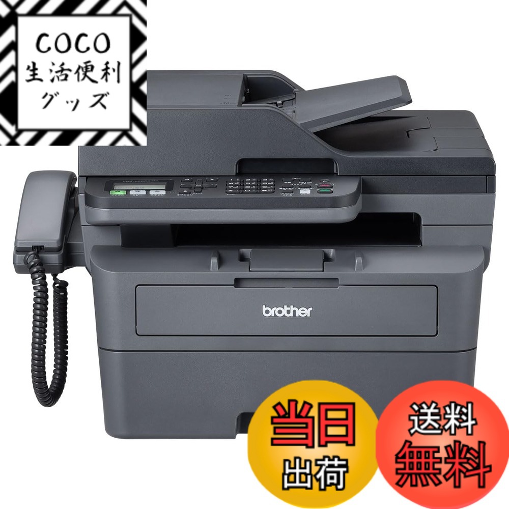 【送料無料】ブラザー プリンター 子機付きインクジェット複合機 色：ブラック、サイズ：普通