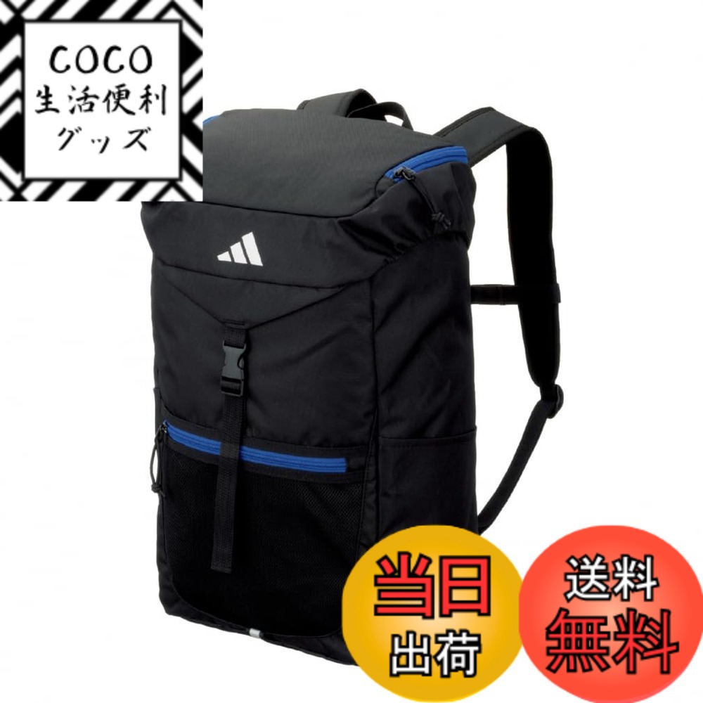 【送料無料】アディダス(Adidas) サッカー ボール用デイパック リュック バッグ 容量 24L/27L/30L/32L/35L/40L 色：ブラック/ブルー、サイズ：横29x縦47x奥行17cm