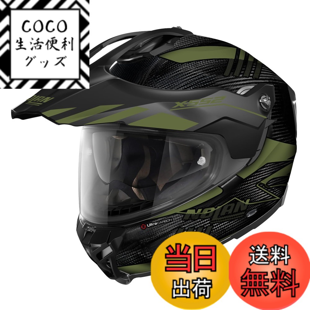 【送料無料】NOLAN(ノーラン) 【国内正規品】 バイク用 ヘルメット オフロード X-lite X-552 ウルトラカーボン 色：WINGSUIT(ダークグリーン/27)、サイズ：M