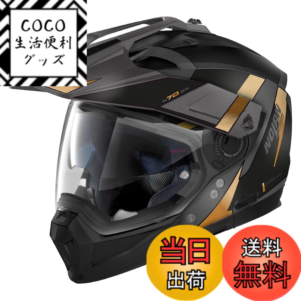 【送料無料】NOLAN (ノーラン) バイク用 ヘルメット システム 色：SKYFALL(ゴールド/59)、サイズ：M 43,603円