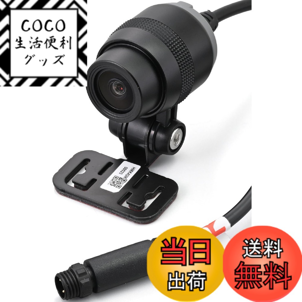 【送料無料】デイトナ(Daytona) バイク用 ドライブレコーダー 補修品 色：ブラック