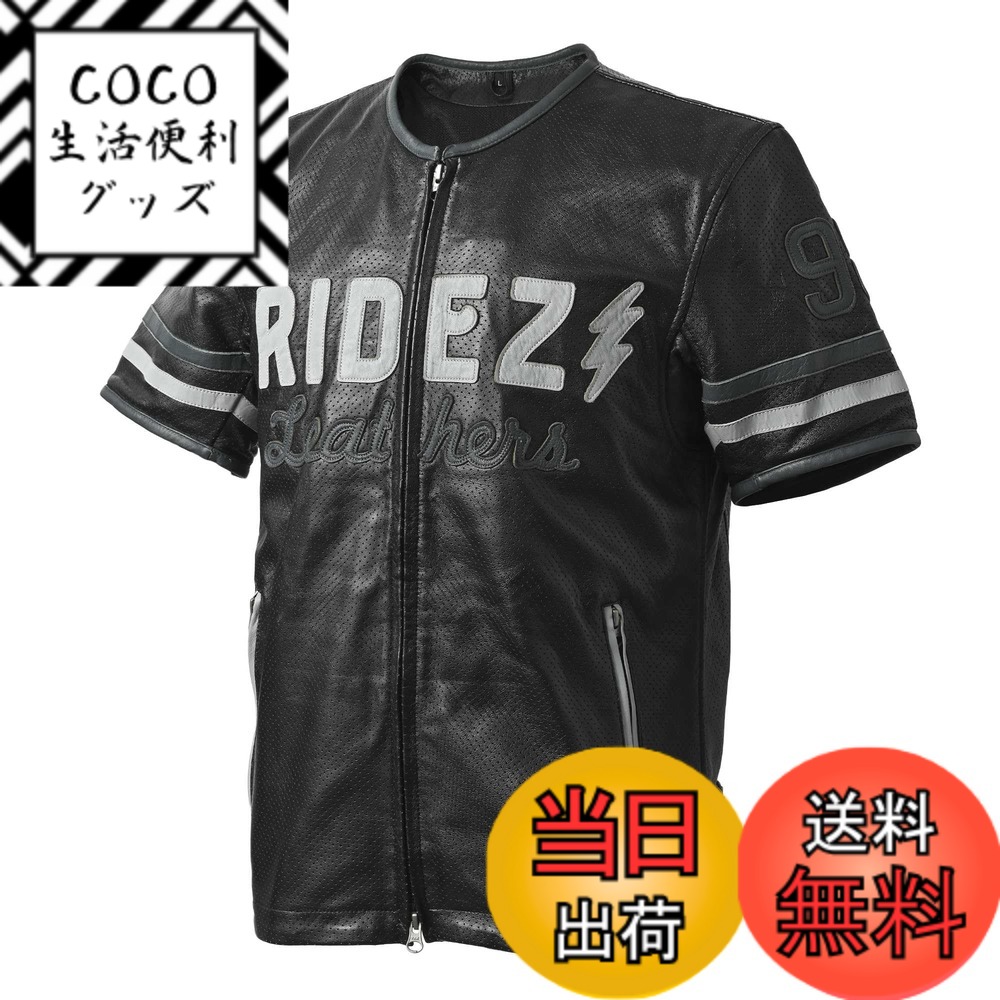 【送料無料】【RIDEZ(ライズ)】夏 半袖 革ジャン レディース メンズ レザージャケット 通気性 バイク 本革 ライダースジャケット 大人 おしゃれ 98 S/S RLSJ16 色:ブラック、サイズ:L