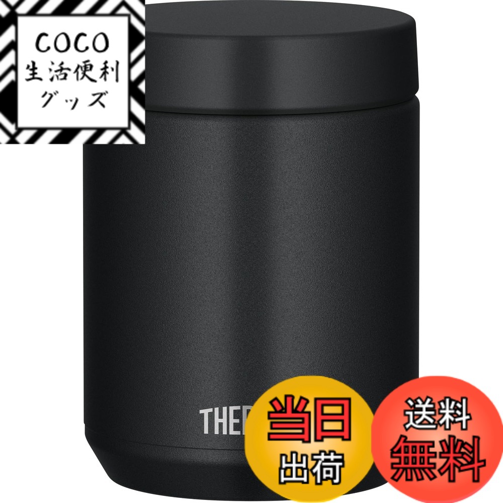 【送料無料】サーモス スープジャー JED 色：ブラック、サイズ：500 ml