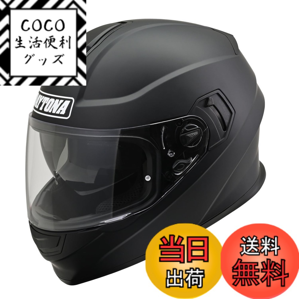 【送料無料】デイトナ(Daytona) バイク ヘルメット フルフェイス/ジェット SG規格 高強度ABS DN-001RS/DN-002CP/DN-003NM/DN-006SJ 色：マットブラック、サイズ：S(55-56cm)