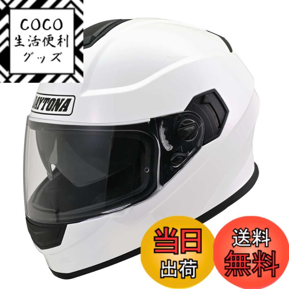 【送料無料】デイトナ(Daytona) バイク ヘルメット フルフェイス/ジェット SG規格 高強度ABS DN-001RS/DN-002CP/DN-003NM/DN-006SJ 色：ホワイト、サイズ：M(57-58cm)