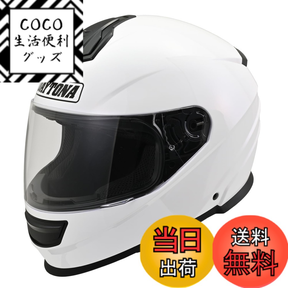 【送料無料】デイトナ(Daytona) バイク ヘルメット フルフェイス/ジェット SG規格 高強度ABS DN-001RS/DN-002CP/DN-003NM/DN-006SJ 色:ホワイト、サイズ:M(57-58cm)