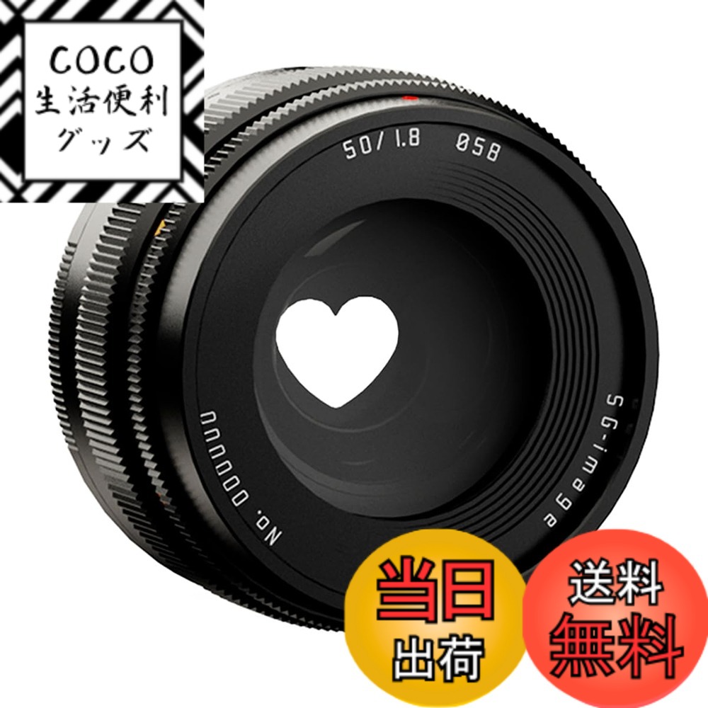 【送料無料】SG-image 50mm F1.8 ファントムレンズ 【2年・国内正規品】 サイズ：Xマウント 26,012円