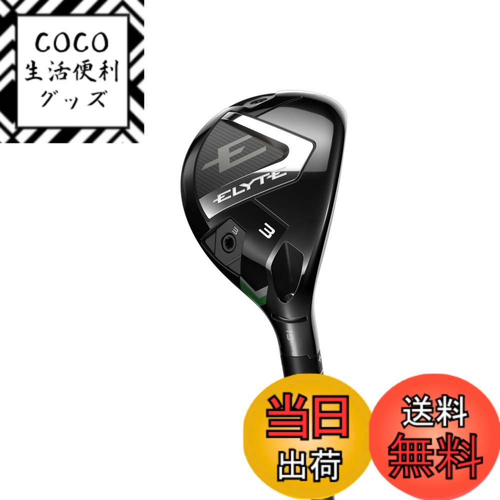 【送料無料】キャロウェイ(Callaway) ユーティリティ ELYTE UTILITY メンズ 色：ブラック、サイズ：S