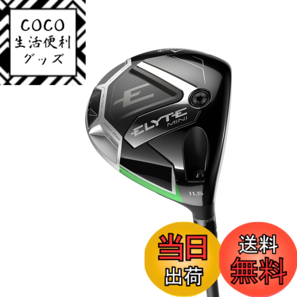 【送料無料】キャロウェイ(Callaway) ドライバー ELYTE MINI DRIVER メンズ 色：ブラック、サイズ：SＲ