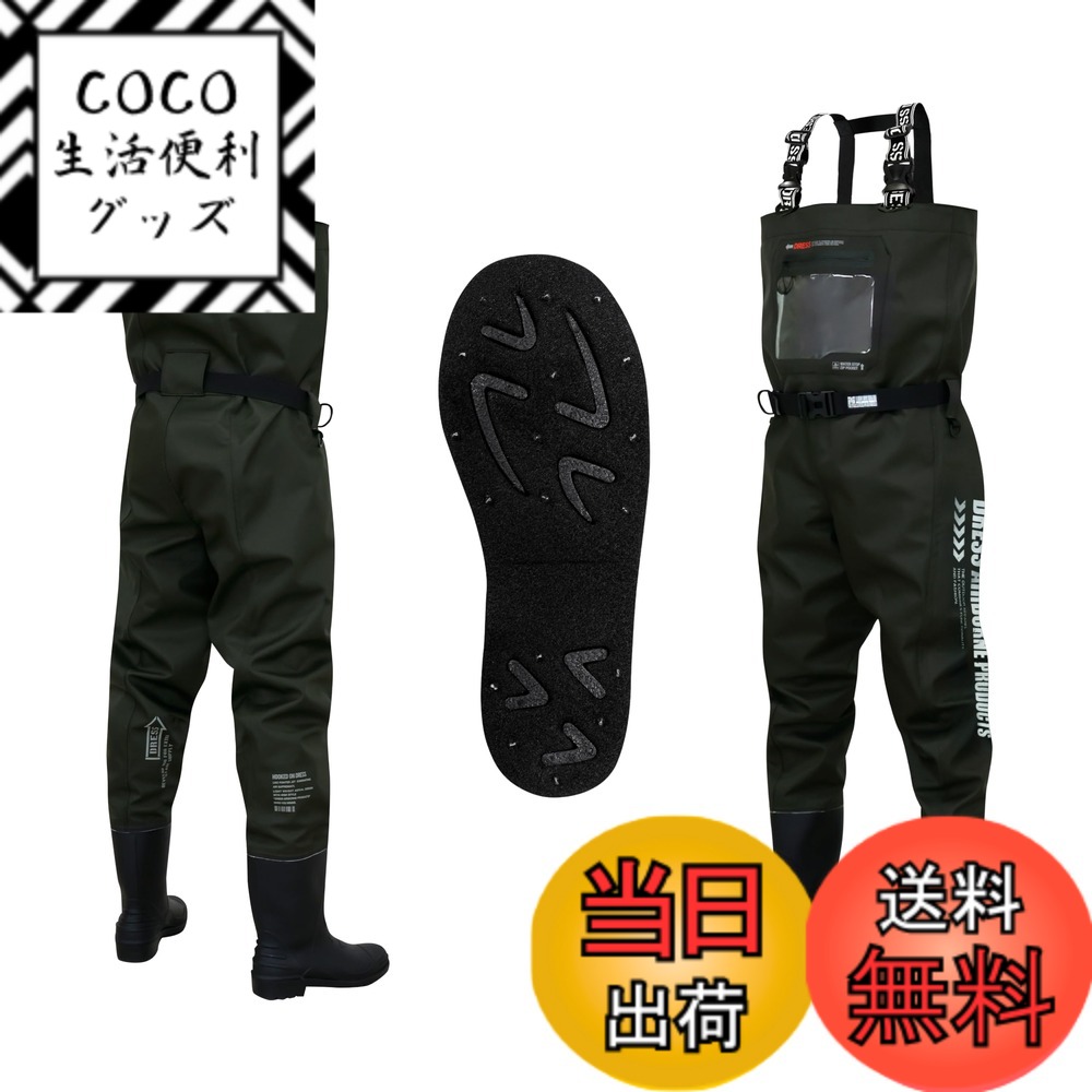 【送料無料】[ドレス] チェストハイ ウェーダー AIRBORNE フェルト スパイク S~2XL 釣り 胴長 長靴 高耐久 ブーツ 防水 海釣り 渓流 ウェーディング フローティング 多機能 セット 大きいサイズ 丈夫 色：ハイシールド、サイズ：【S】【身長】 160~165【ブーツ】 24~24.5