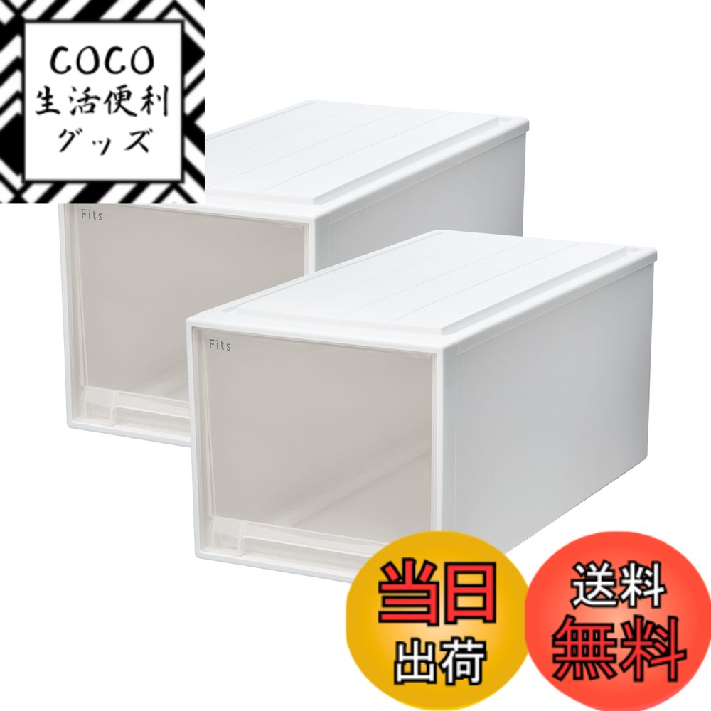 【送料無料】天馬 収納ケース フィッツケース ５３－３９M （箱仕様２個組） 色：ホワイトクリア、サイズ：03_押入れ(奥行74cm)