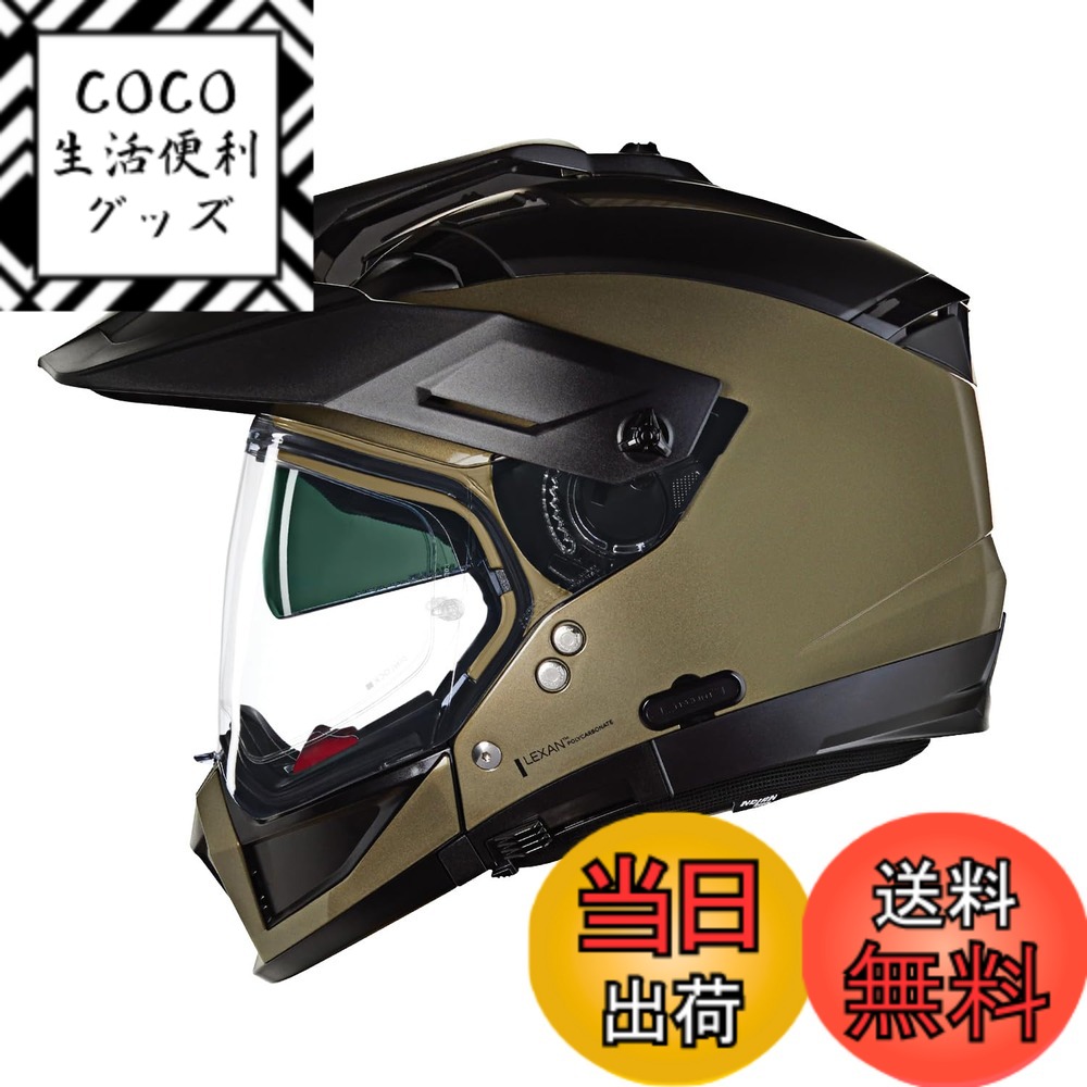 【送料無料】NOLAN (ノーラン) バイク用 ヘルメット システム 色：STONE/314、サイズ：M