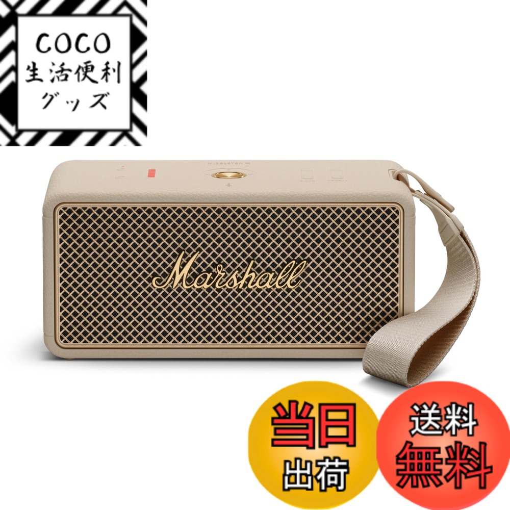 【送料無料】Marshall ワイヤレスポータブル防水スピーカー Middleton II 色:クリーム
