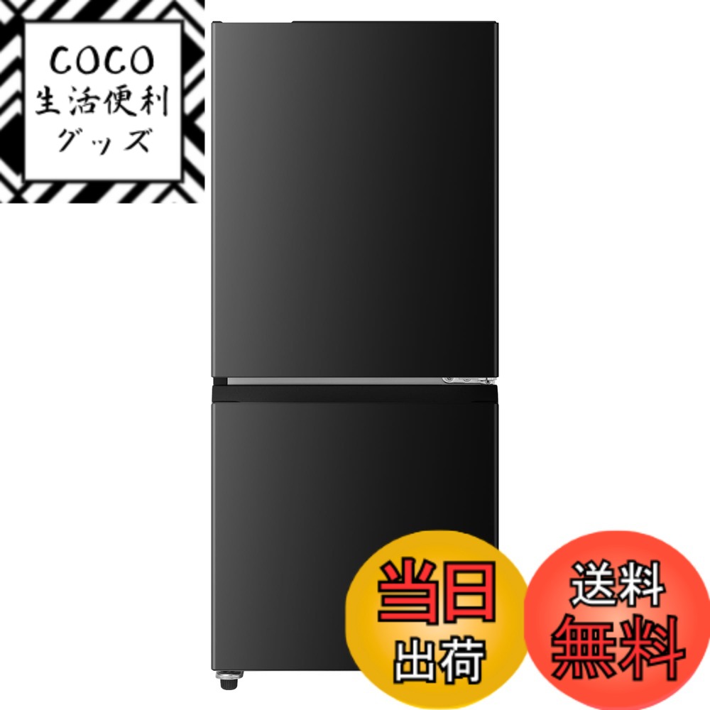 【送料無料】ハイセンス冷蔵庫124＆135L 色：ブラック、サイズ：135L 黒 2ドア