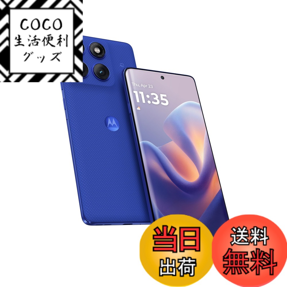 【送料無料】edge 60 pro PANTONE 色：ダーズブルー