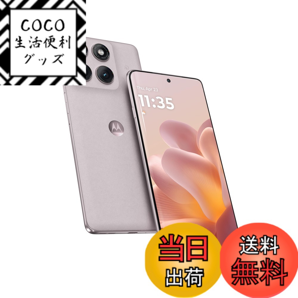 【送料無料】edge 60 pro PANTONE 色：カルサイトホワイト