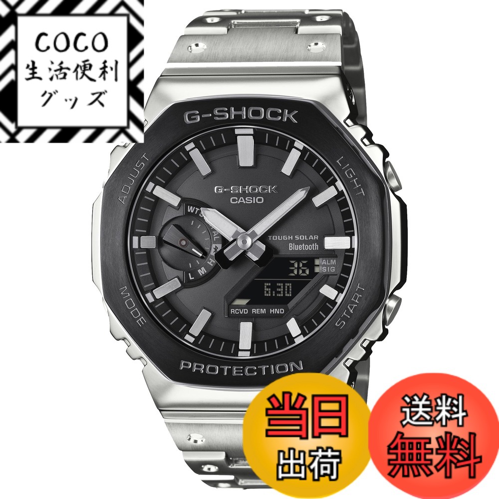 【送料無料】[カシオ] 腕時計 ジーショック 【国内正規品】GM-B2100 定番カラー 色：シルバー/ブラック