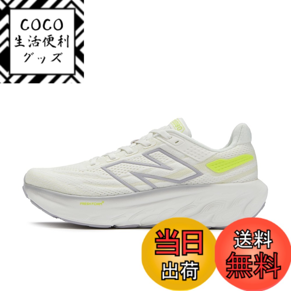 【送料無料】new balance(ニューバランス) レディース Fresh Foam X 1080 v13 フレッシュフォーム 現行モデルランニングシューズ 色：F13(オフホワイト/パープル)、サイズ：24.5 cm B