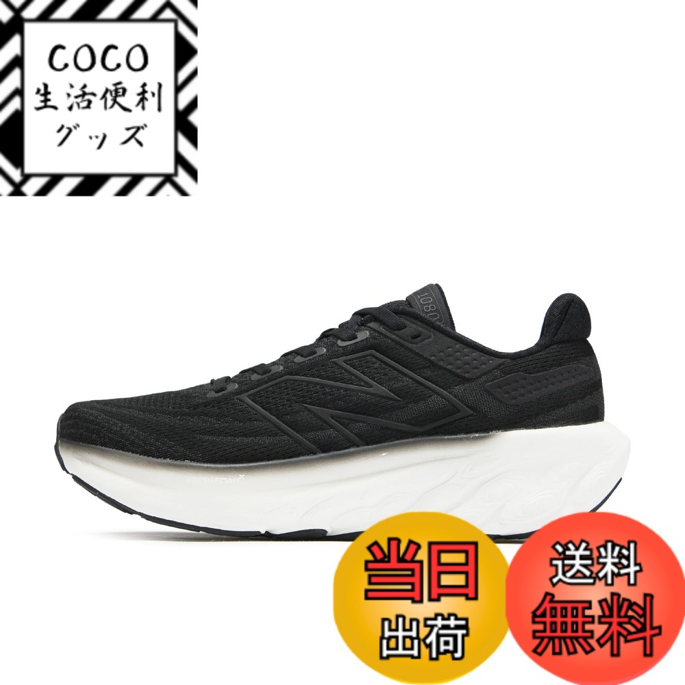 【送料無料】new balance(ニューバランス) レディース Fresh Foam X 1080 v13 フレッシュフォーム 現行モデルランニングシューズ 色：K13(ブラック)、サイズ：25.0 cm B
