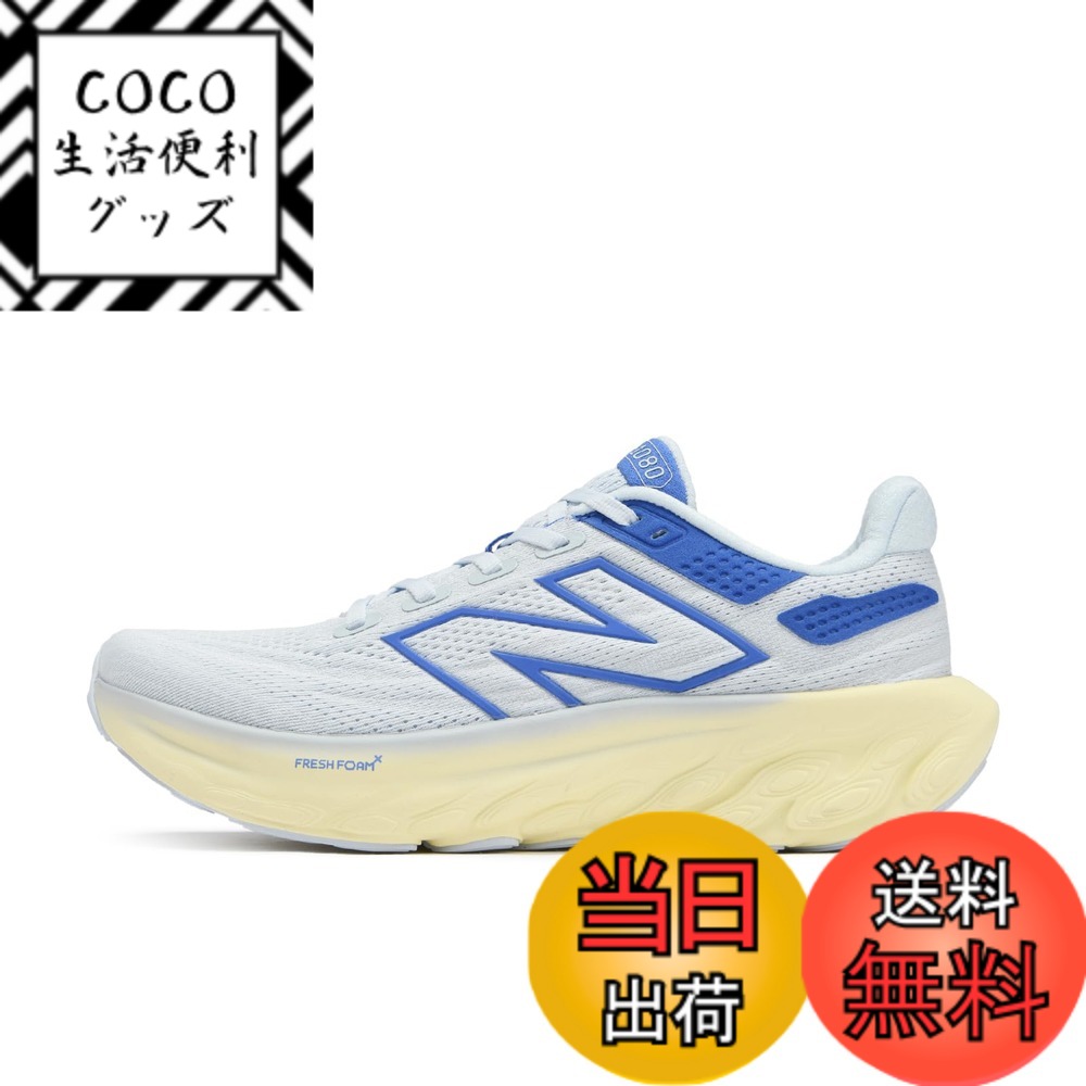 【送料無料】new balance(ニューバランス) レディース Fresh Foam X 1080 v13 フレッシュフォーム 現行モデルランニングシューズ 色：D13(ブルー)、サイズ：24.5 cm D