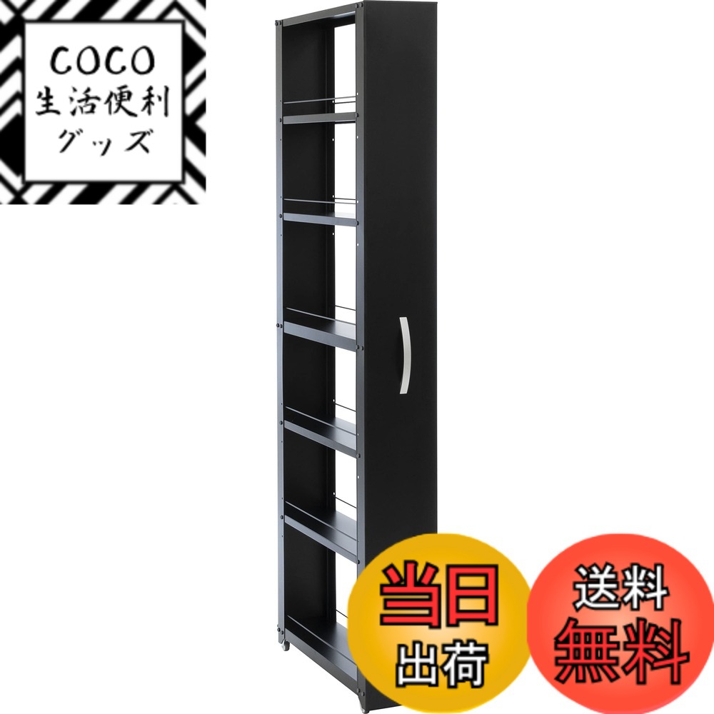 【送料無料】田窪工業所 キッチンワゴン キャスター付き トールワゴン 色：ブラック、サイズ：幅20cm