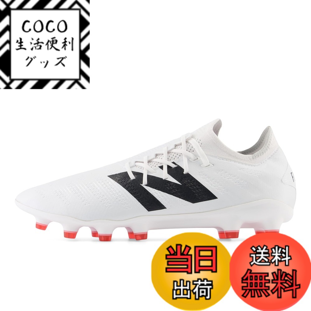 【送料無料】new balance(ニューバランス) メンズ Furon v7 Pro HG(SF1H) フューロンサッカースパイク 色：W75(WHITE)、サイズ：24.5 cm 2E