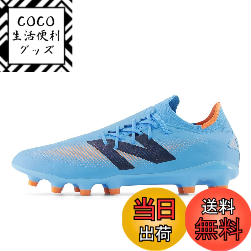 【送料無料】new balance(ニューバランス) メンズ Furon v7 Pro HG(SF1H) フューロンサッカースパイク 色：S75(LIGHT BLUE)、サイズ：25.0 cm D 22,204円